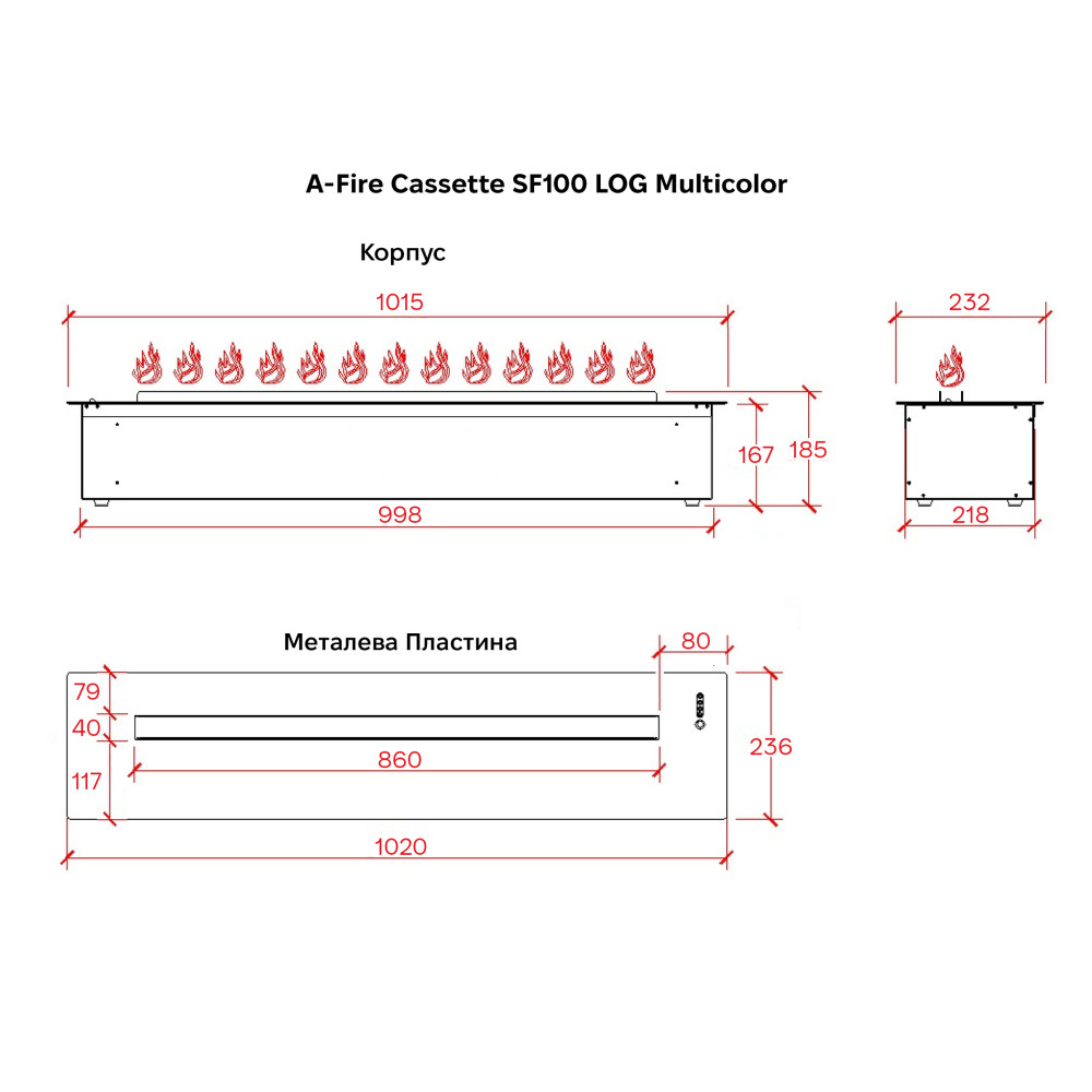 Електрокамін паровий A-Fire Cassette SF100 LOG Multicolor зі справжнім 3D ефектом полумʼя, звуком, дровами та кольоровим полумʼям, розмір 1012x271x232