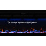 Електрокамін з обігрівом Royal Fire Imperial Lux 50 (1270x450x145) зі звуком, розсипними дровами, кристалами, кольорами полумʼя та підсвітки наповнення, WiFi керування (BI50G)