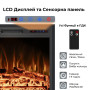 Електрокамін з обігрівом Royal Goodfire Lite 26 (EF26B) з дровами, кольорове полумʼя, розмір 730x545x165